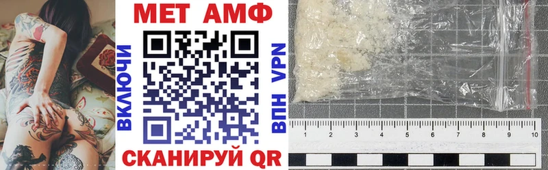 Amphetamine 97%  Тамбов 