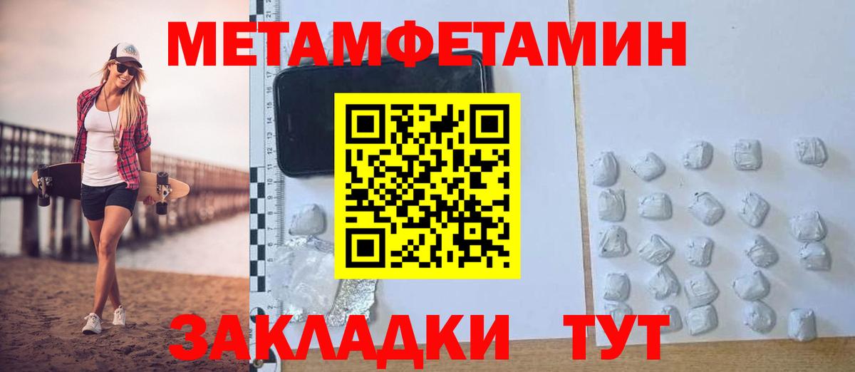 Amphetamine  Амфетамин 98%  Вход с VPN  Тамбов 