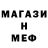 АМФЕТАМИН Premium Wamo Isaev