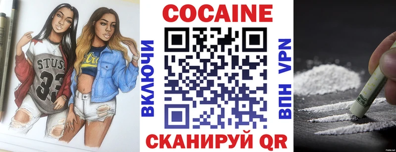 Кокаин 97%  Тамбов 