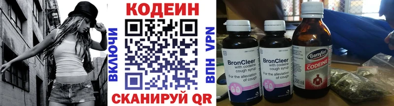 где купить наркоту  Тамбов  Codein Purple Drank 
