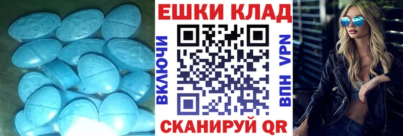 Ecstasy 280мг  цена наркотик  Тамбов 