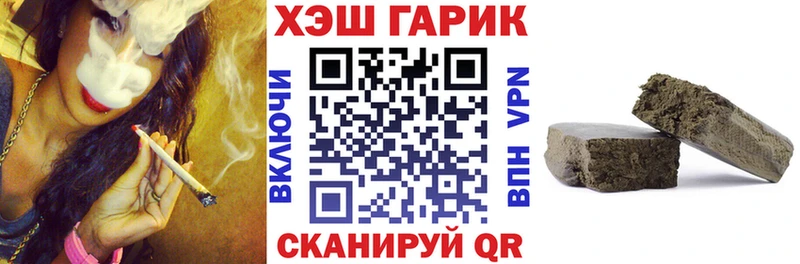ГАШ Cannabis  Тамбов 
