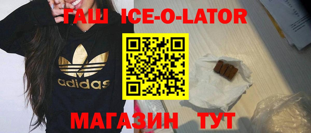 ГАШ hashish Тамбов