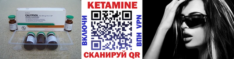 Кетамин VHQ Тамбов