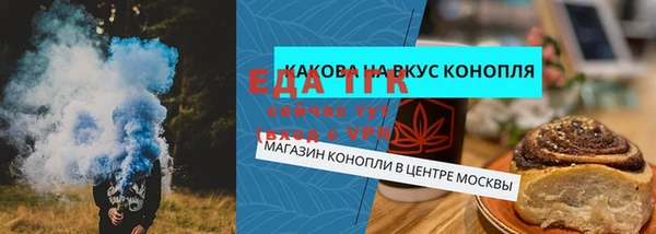 прущий лед Алексеевка