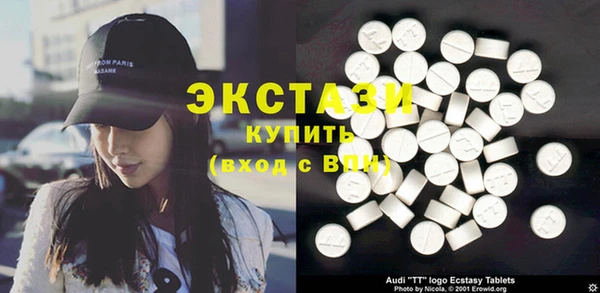 2c-b Абаза