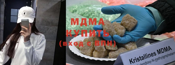 кокаин Мещовск