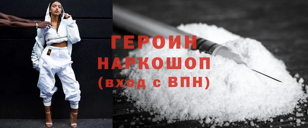 мефедрон мука Чегем