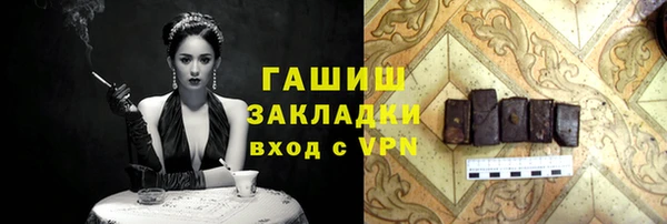 прущий лед Алексеевка