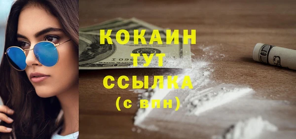 прущий лед Алексеевка