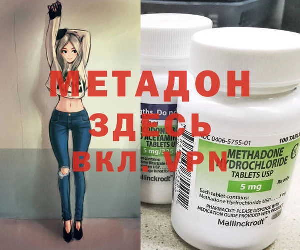ECSTASY Алексин