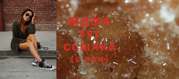 мет Менделеевск