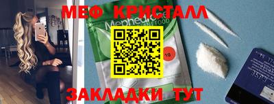 прущие крисы Рыбинск