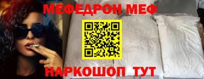 соль ск Пушкино