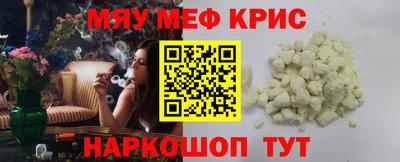 MESCALINE Пугачёв