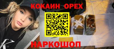 соль ск Пушкино