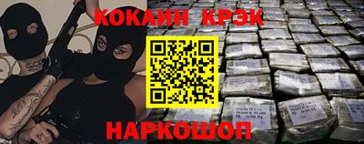 MESCALINE Пугачёв