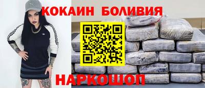 соль ск Пушкино