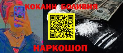 MESCALINE Рязань
