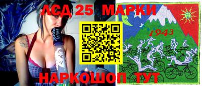 MESCALINE Пугачёв