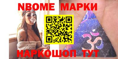 соль ск Пушкино