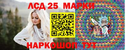 соль ск Пушкино