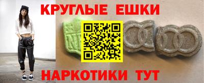 круглые Рузаевка