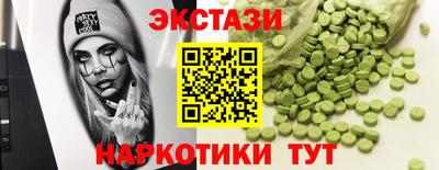 соль ск Пушкино