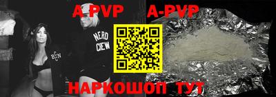ALPHA PVP Пыть-Ях