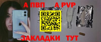 ALPHA PVP Пыть-Ях