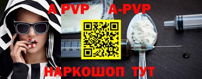 ALPHA PVP Пыть-Ях