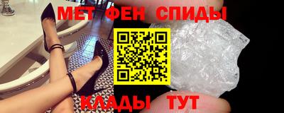 MESCALINE Пугачёв