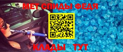MESCALINE Пугачёв