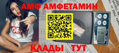 соль ск Пушкино