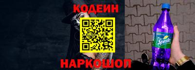 соль ск Пушкино