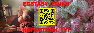 соль ск Пушкино