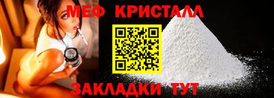 MESCALINE Пугачёв