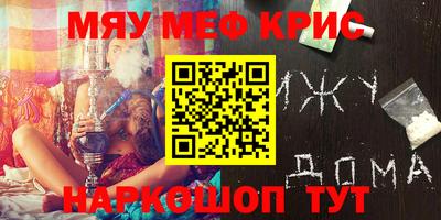 MESCALINE Пугачёв