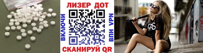 Лсд 25 экстази ecstasy  Тамбов 