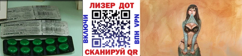 LSD-25 экстази ecstasy Тамбов