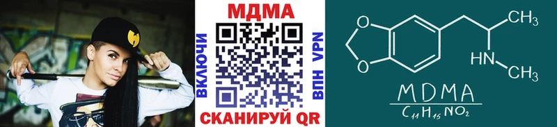 мориарти какой сайт  Тамбов  MDMA молли 