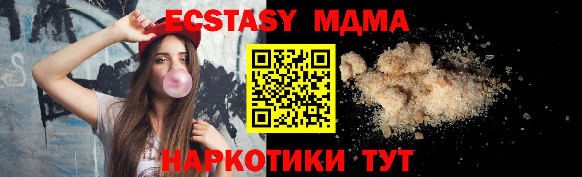 МДМА VHQ Тамбов