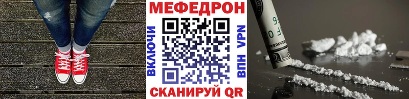 Мефедрон mephedrone Тамбов