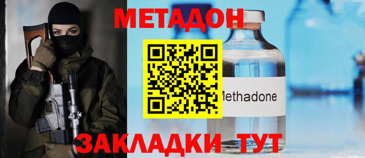 Амфетамин Тамбов