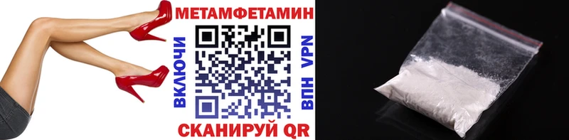 Метамфетамин Декстрометамфетамин 99.9%  Тамбов 