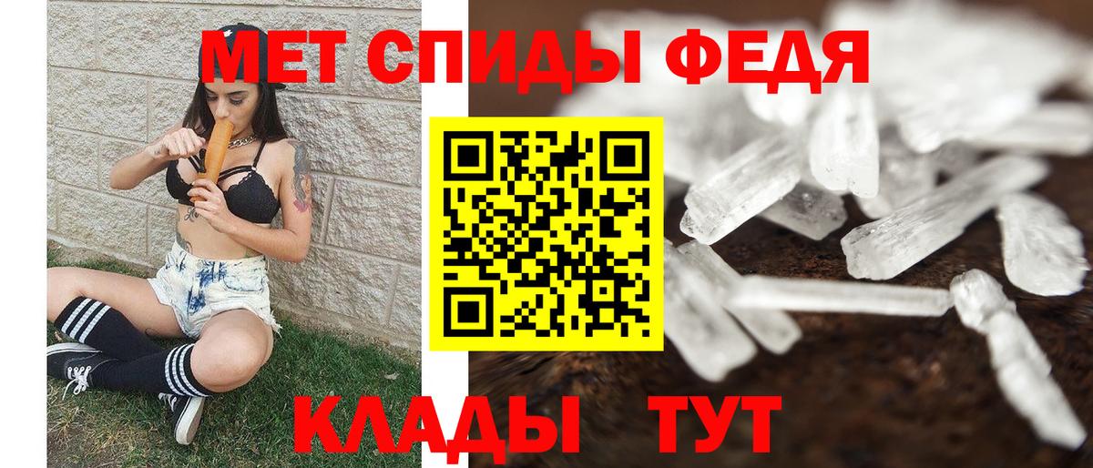 МЕТАМФЕТАМИН витя  Вход с VPN  МЕТАМФЕТАМИН витя  Тамбов 
