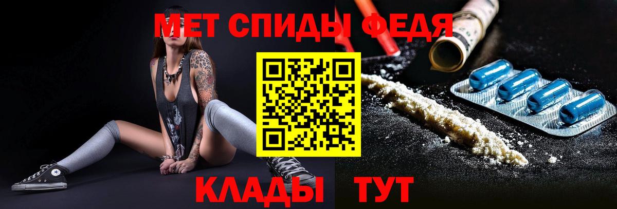 Меф МЯУ МЯУ  Кокаин  APVP СК   МЕФ кристаллы  Тамбов  Гашиш  Купить наркотик  Вход с VPN 