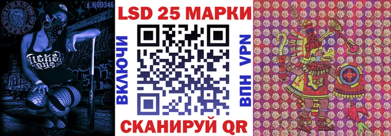кракен зеркало  как найти наркотики  Тамбов  Наркотические марки 1500мкг 