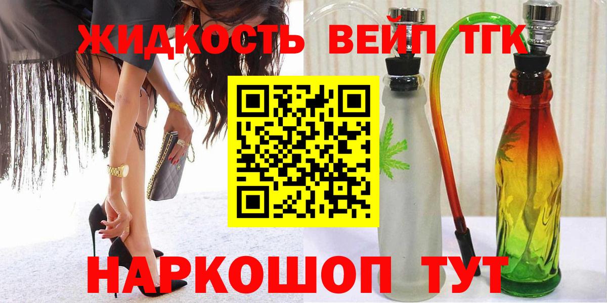 Дистиллят ТГК Wax Тамбов